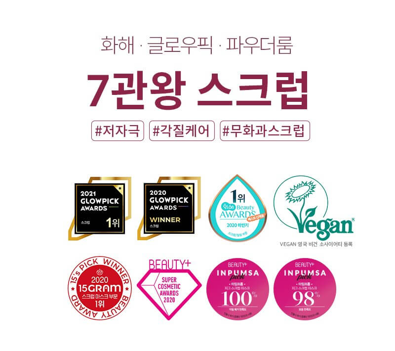 \🌟 角質黑頭吸塵機/韓國 i'm from Fig Scrub Mask 純淨無花果💜深清去角質面膜