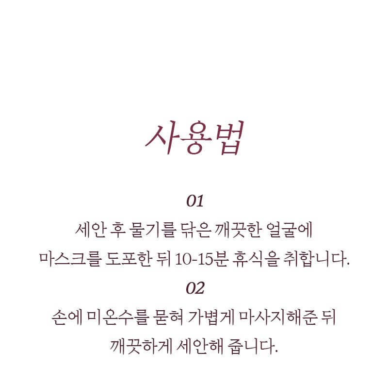 \🌟 角質黑頭吸塵機/韓國 i'm from Fig Scrub Mask 純淨無花果💜深清去角質面膜