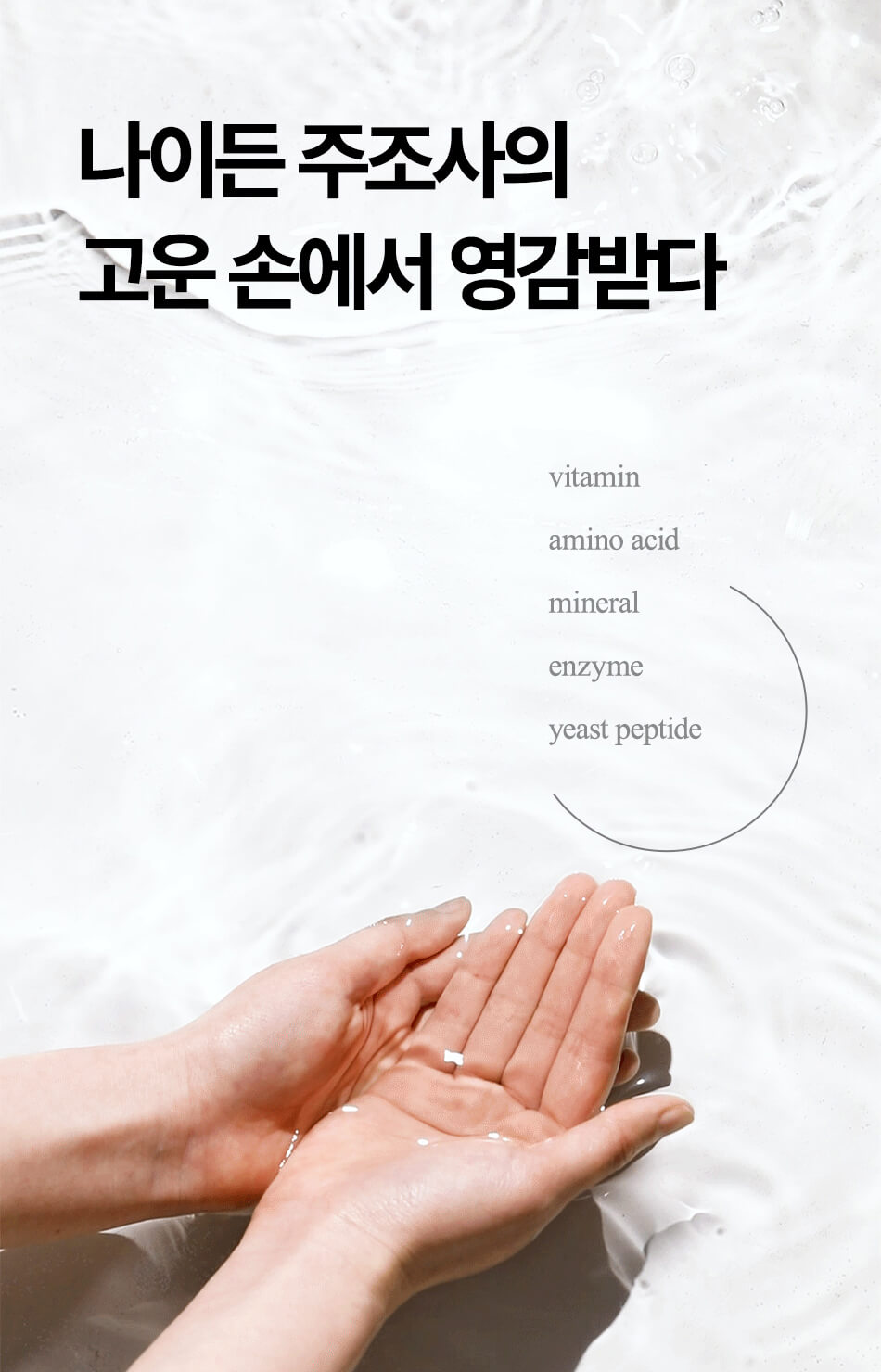 韓國 manyo 魔女 Galac Niacin 2.0 essence 93.69%高濃度半乳糖霉菌+煙酰胺 提亮美白第二代精華