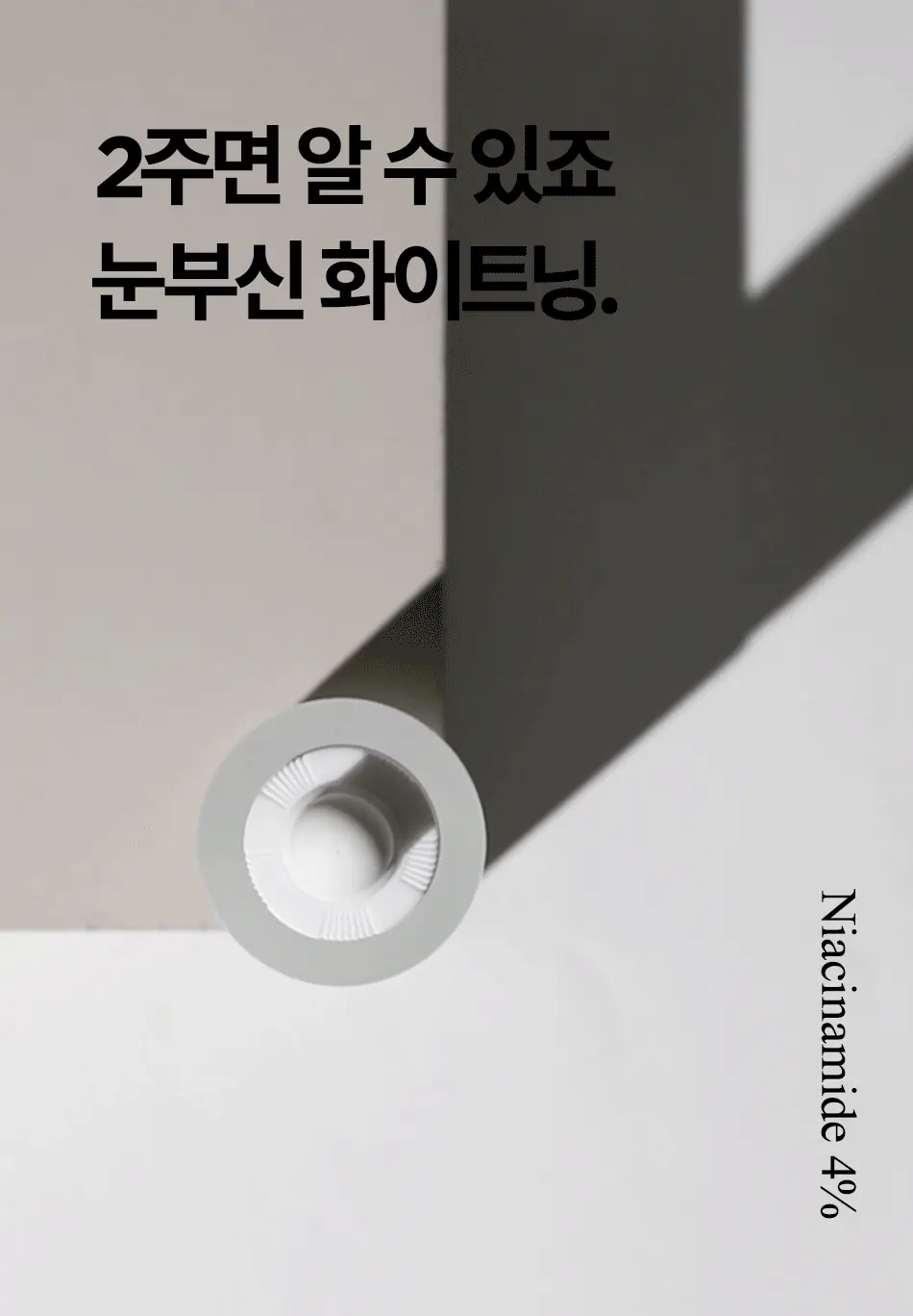 韓國 manyo 魔女 Galac Niacin 2.0 essence 93.69%高濃度半乳糖霉菌+煙酰胺 提亮美白第二代精華