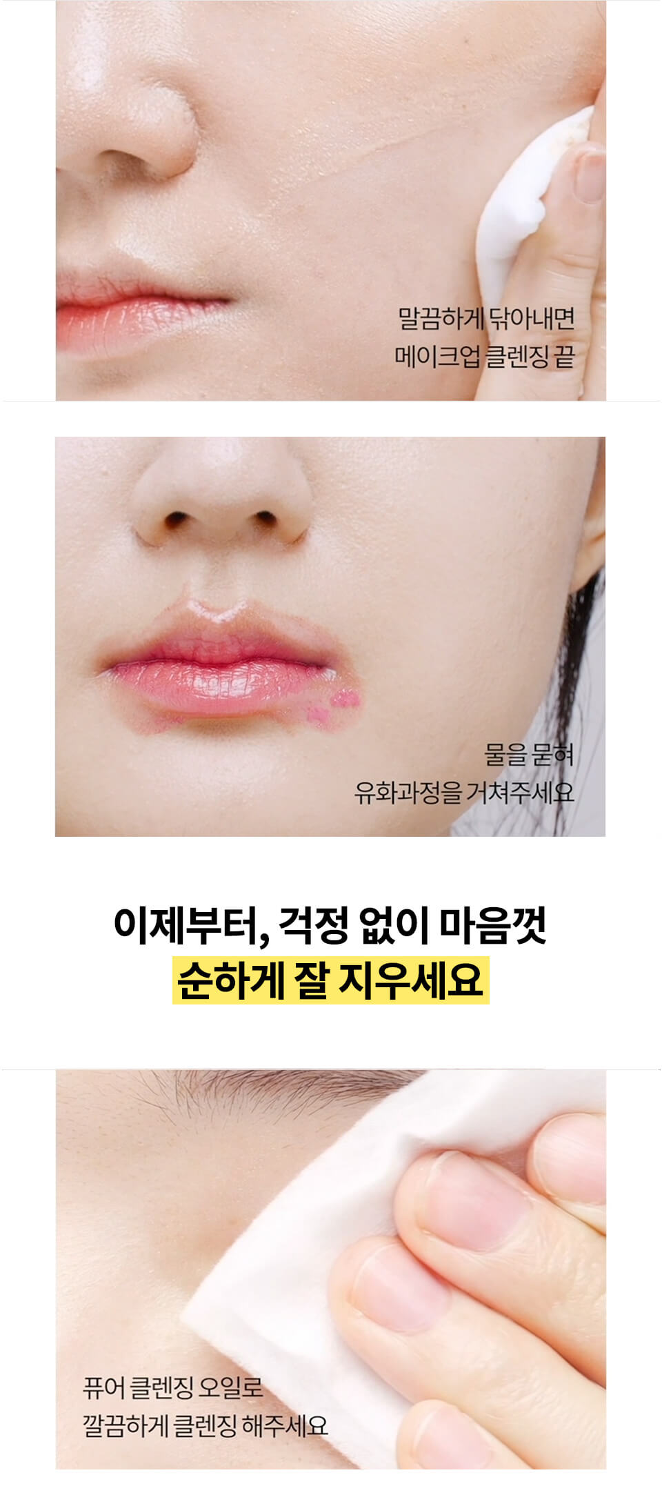 韓國 Olive Young 連續3年冠軍!manyo Pure Cleansing Oil 純淨卸妝潔面油