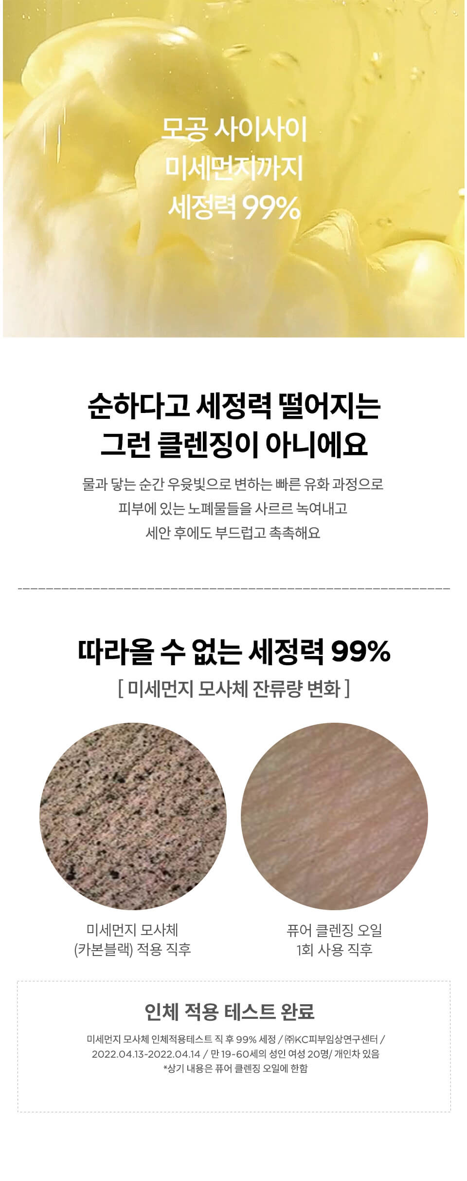 韓國 Olive Young 連續3年冠軍!manyo Pure Cleansing Oil 純淨卸妝潔面油