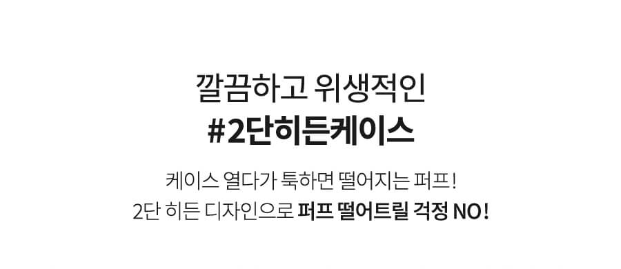 韓國 Milk Touch All Day Perfect Blurring Fixing Pact 柔焦美肌濾鏡定妝粉餅連粉樸