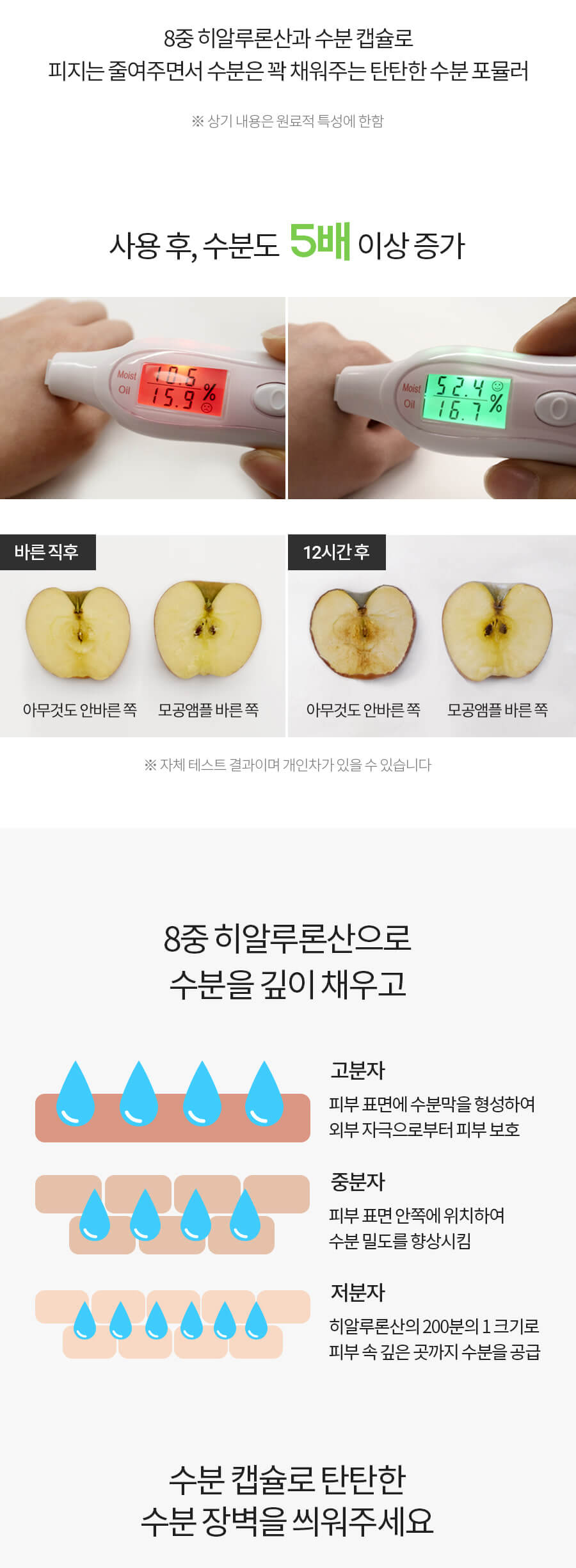 Milk Touch Green Apple Pore Collagen Ampoule 🍏青蘋果膠原蛋白收毛孔精華