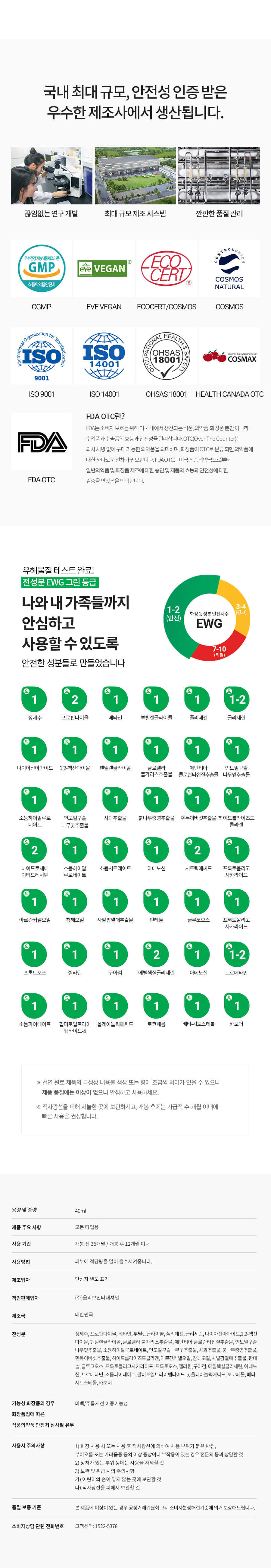 Milk Touch Green Apple Pore Collagen Ampoule 🍏青蘋果膠原蛋白收毛孔精華