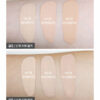 韓國 Milk Touch Long Lasting Velvet Glow Cushion 持久不沾口罩絲絨水潤光彩氣墊粉底連補充裝 - 3色選擇