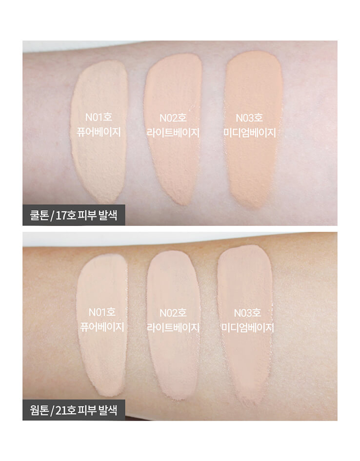 韓國 Milk Touch Long Lasting Velvet Glow Cushion 持久不沾口罩絲絨水潤光彩氣墊粉底連補充裝 - 3色選擇