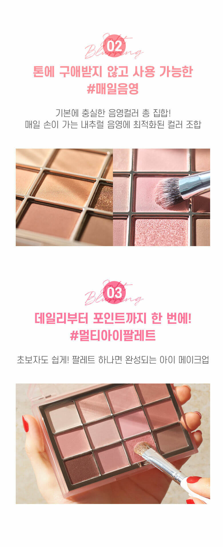 韓國 WakeMake Soft Blurring Eye Palette 12色眼影盤 - 多色選擇