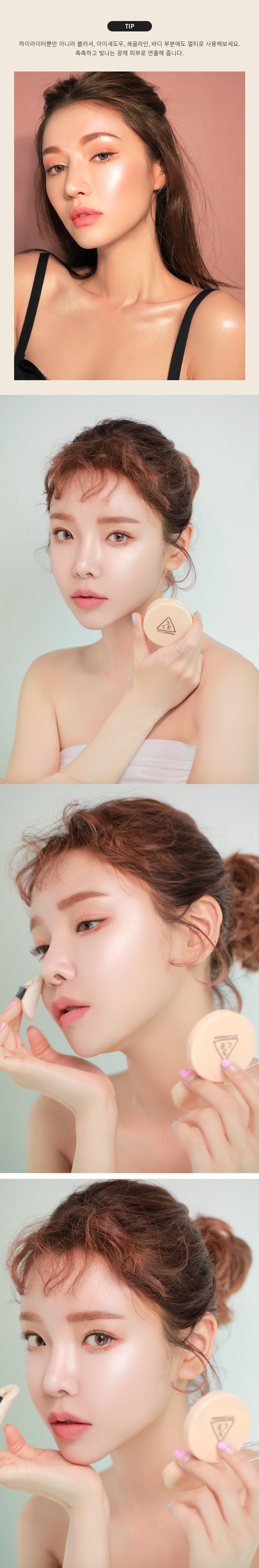 韓國 3CE Glow Beam Highlighter 單色高光盤 - #Rear Side