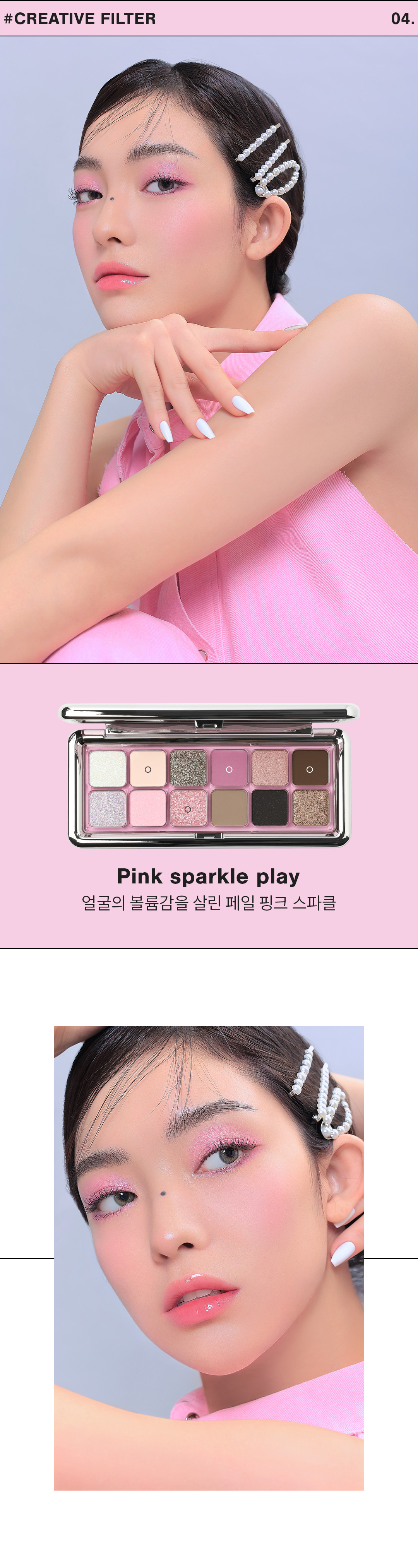 韓國 3CE New Take Eyeshadow Palette 12色眼影盤 #Creative Filter Y2K眼影盤