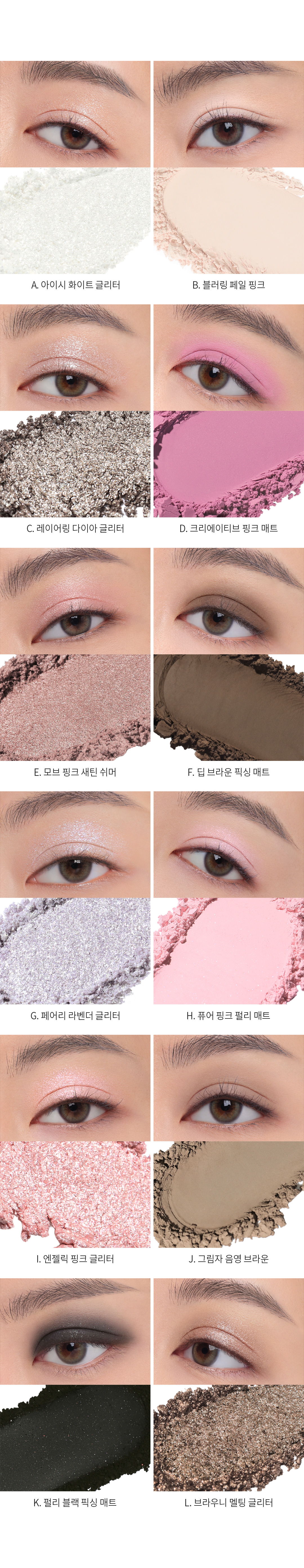 韓國 3CE New Take Eyeshadow Palette 12色眼影盤 #Creative Filter Y2K眼影盤