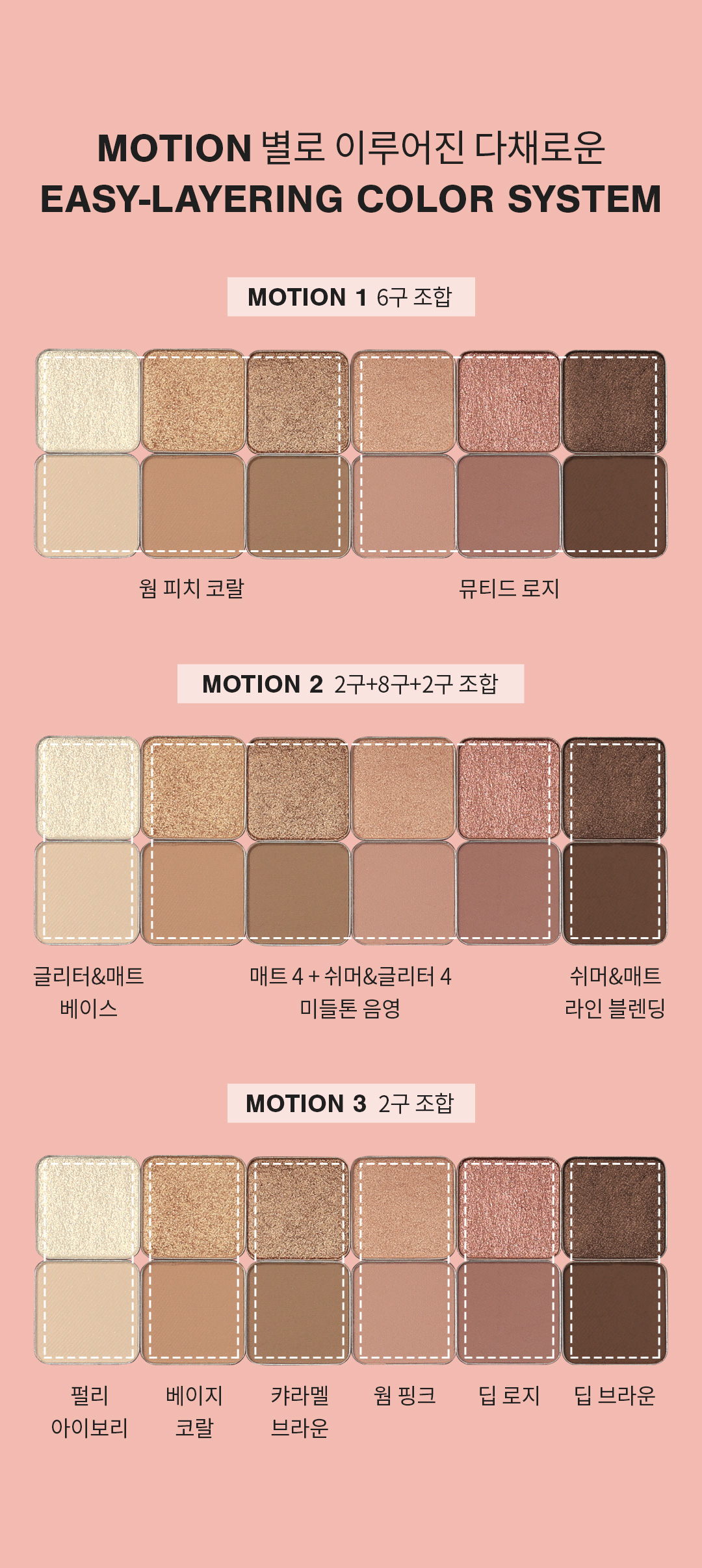 韓國3CE New Take Eyeshadow Palette 12色眼影盤 #Motion Frame