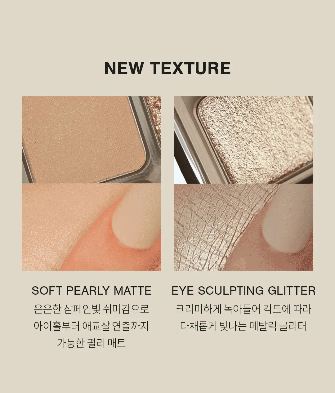 韓國 3CE New Take Eyeshadow Palette 12色眼影盤 #Raw Neutrals