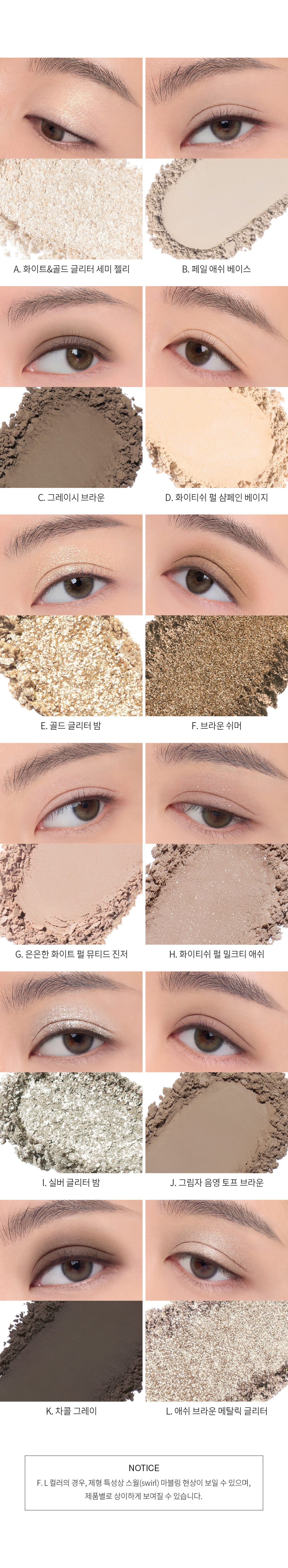 韓國 3CE New Take Eyeshadow Palette 12色眼影盤 #Raw Neutrals