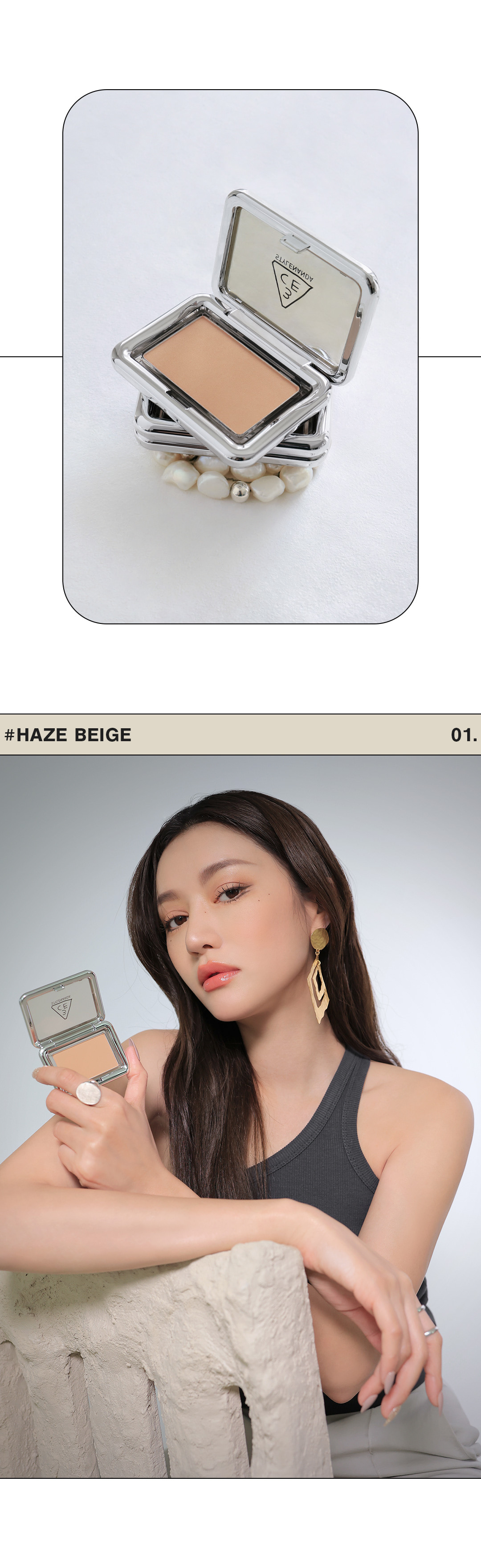 韓國 3CE 新品銀盒胭脂 New Take Face Blusher 新柔霧單色胭脂 #HAZE BEIGE