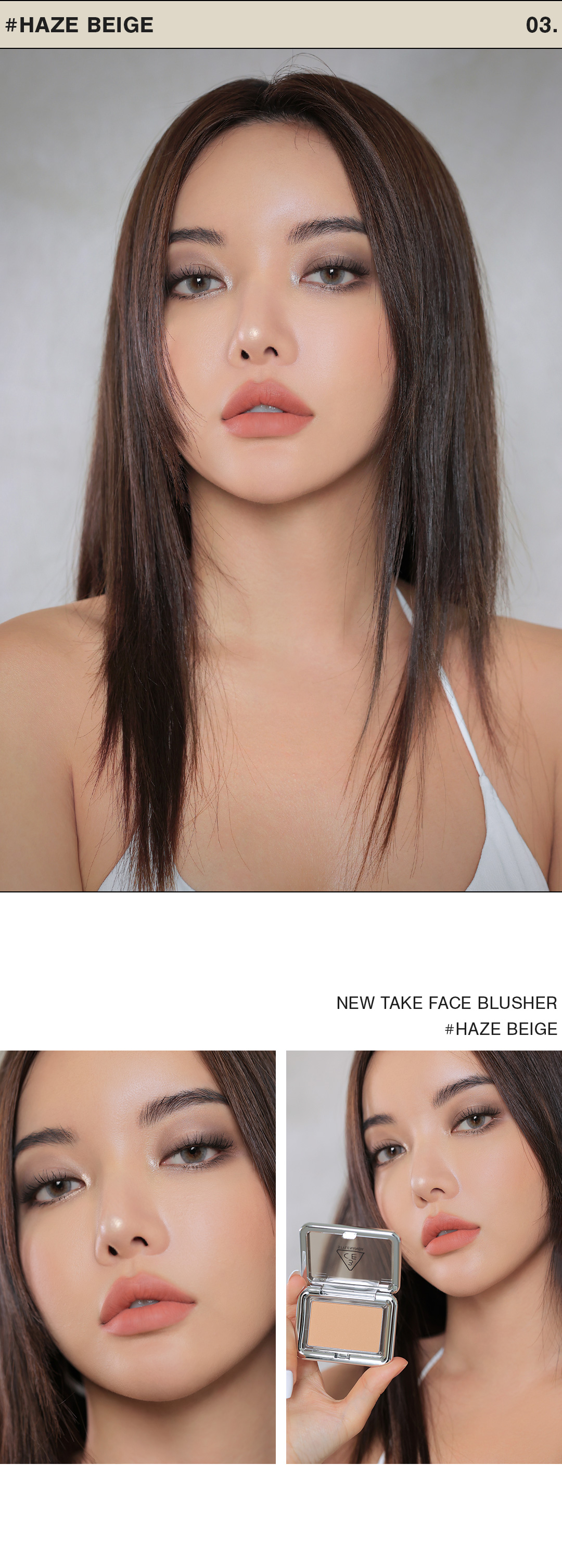 韓國 3CE 新品銀盒胭脂 New Take Face Blusher 新柔霧單色胭脂 #HAZE BEIGE