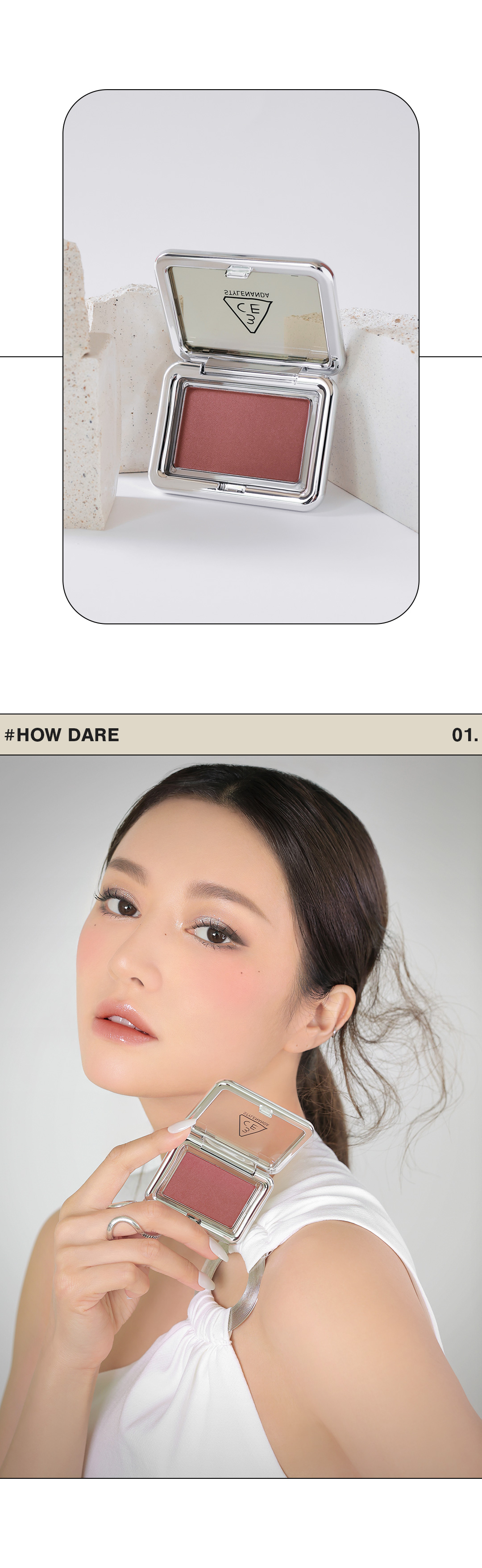 韓國 3CE 新品銀盒胭脂 New Take Face Blusher 新柔霧單色胭脂 #How Dare