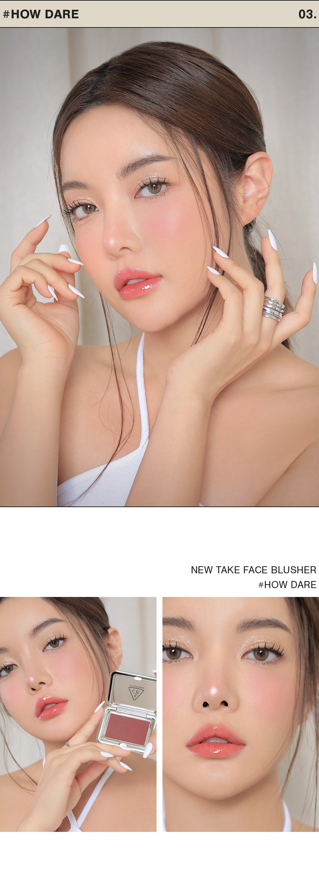 韓國 3CE 新品銀盒胭脂 New Take Face Blusher 新柔霧單色胭脂 #How Dare