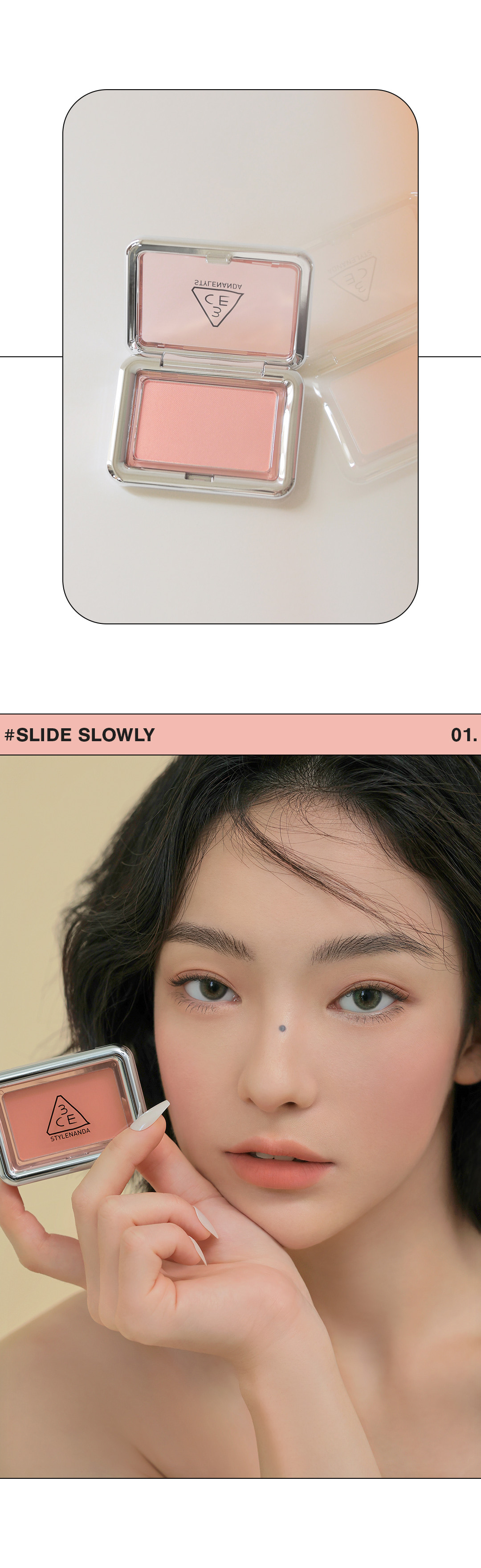 韓國 3CE 新品銀盒胭脂 New Take Face Blusher 新柔霧單色胭脂 #Slide Slowly