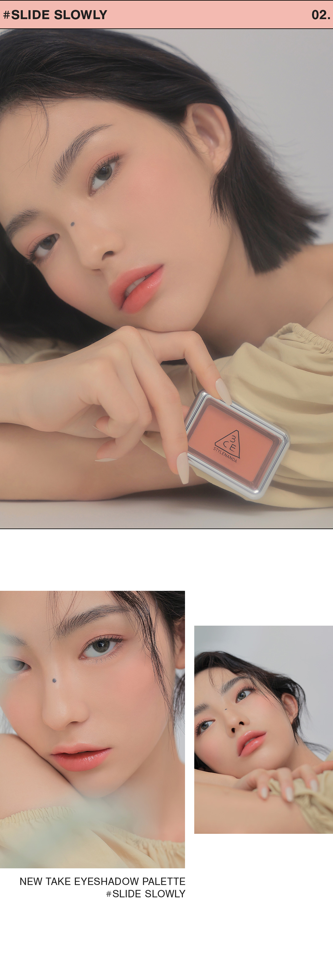 韓國 3CE 新品銀盒胭脂 New Take Face Blusher 新柔霧單色胭脂 #Slide Slowly