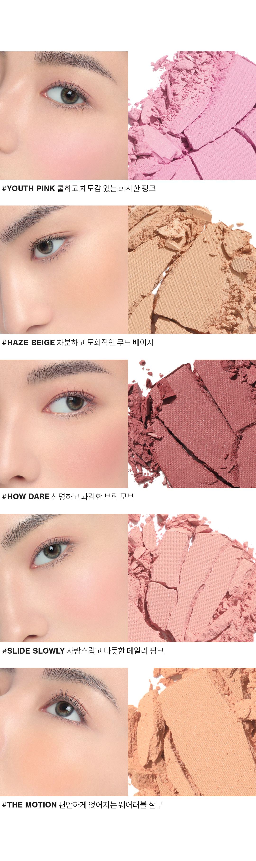 韓國 3CE 新品銀盒胭脂 New Take Face Blusher 新柔霧單色胭脂 #The Motion