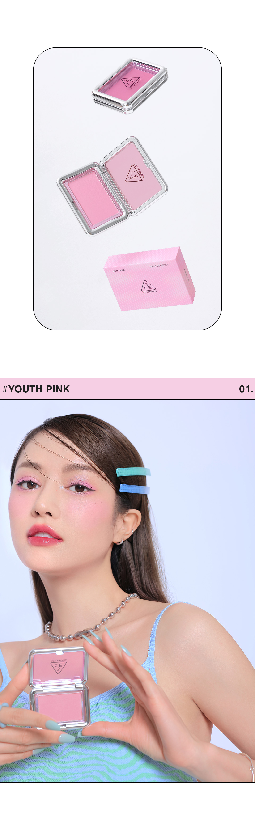 韓國 3CE 新品銀盒胭脂 New Take Face Blusher 新柔霧單色胭脂 #Youth Pink