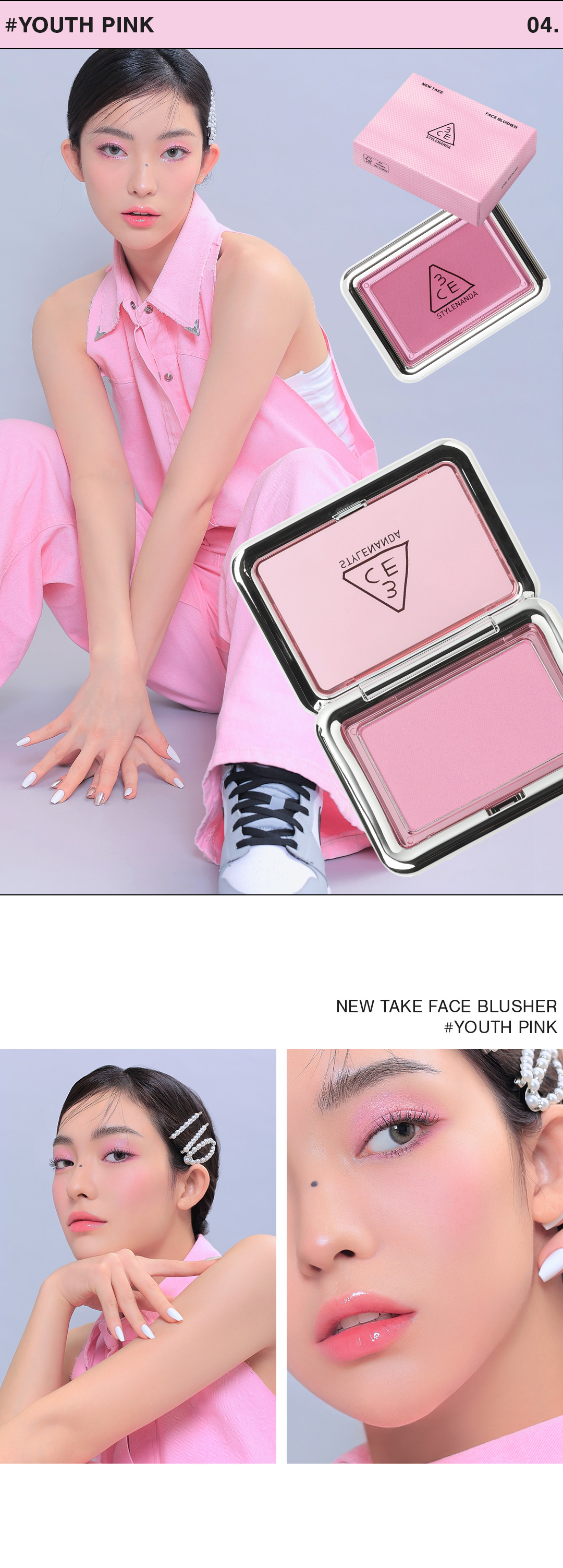 韓國 3CE 新品銀盒胭脂 New Take Face Blusher 新柔霧單色胭脂 #Youth Pink