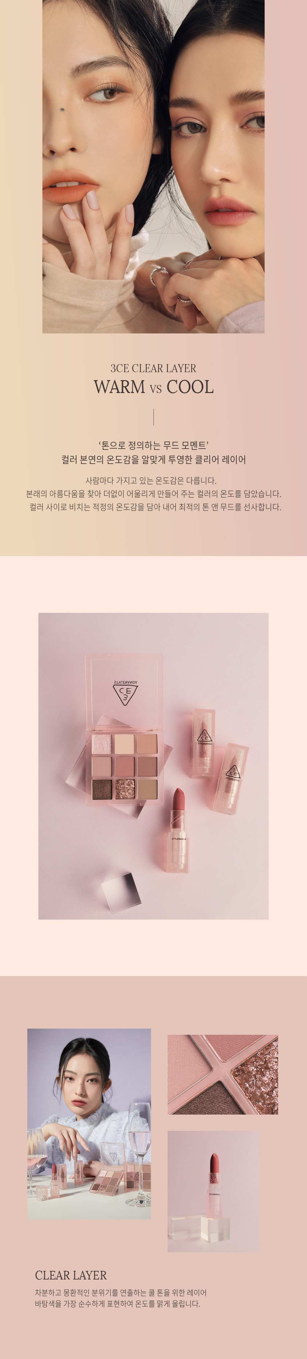 韓國 3CE Soft Matte Lipstick 軟霧唇膏 #Chill Move