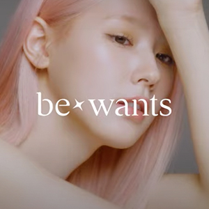 be wants