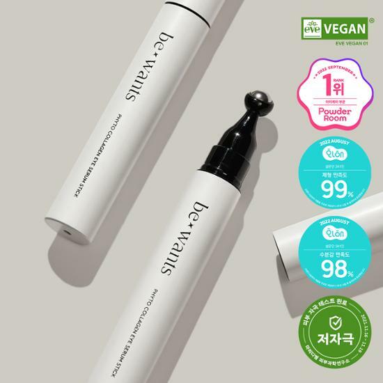 韓國 be wants Phyto Collagen Eye Serum Stick 純素膠原蛋白眼部精華舒壓滾珠棒