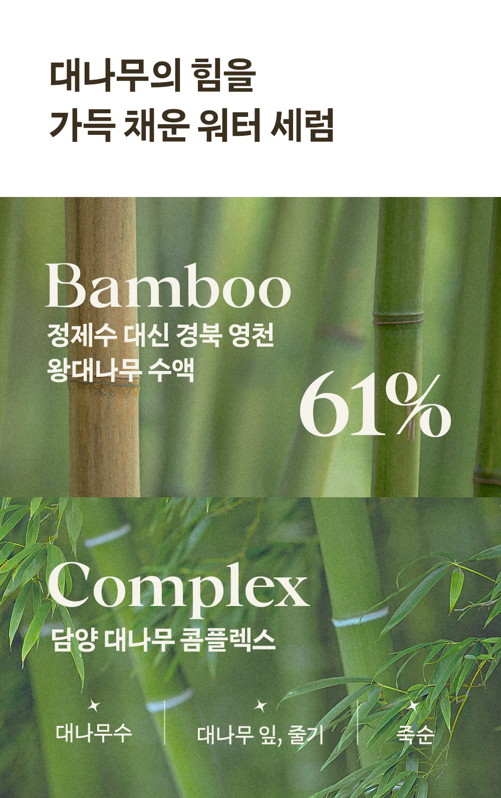 韓國 be wants Phyto Collagen Eye Serum Stick 純素膠原蛋白眼部精華舒壓滾珠棒