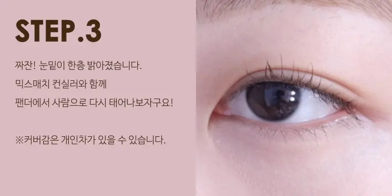 韓國 Bling Glow Bling Mix Match Concealer 四色遮瑕盤