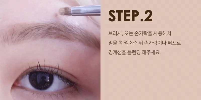 韓國 Bling Glow Bling Mix Match Concealer 四色遮瑕盤