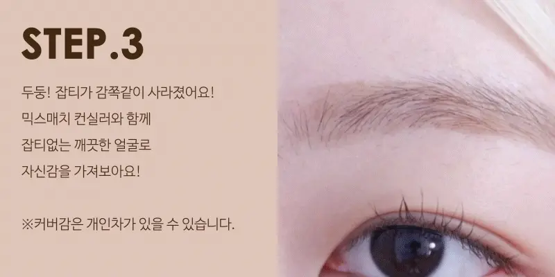 韓國 Bling Glow Bling Mix Match Concealer 四色遮瑕盤