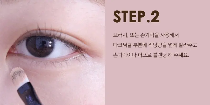 韓國 Bling Glow Bling Mix Match Concealer 四色遮瑕盤