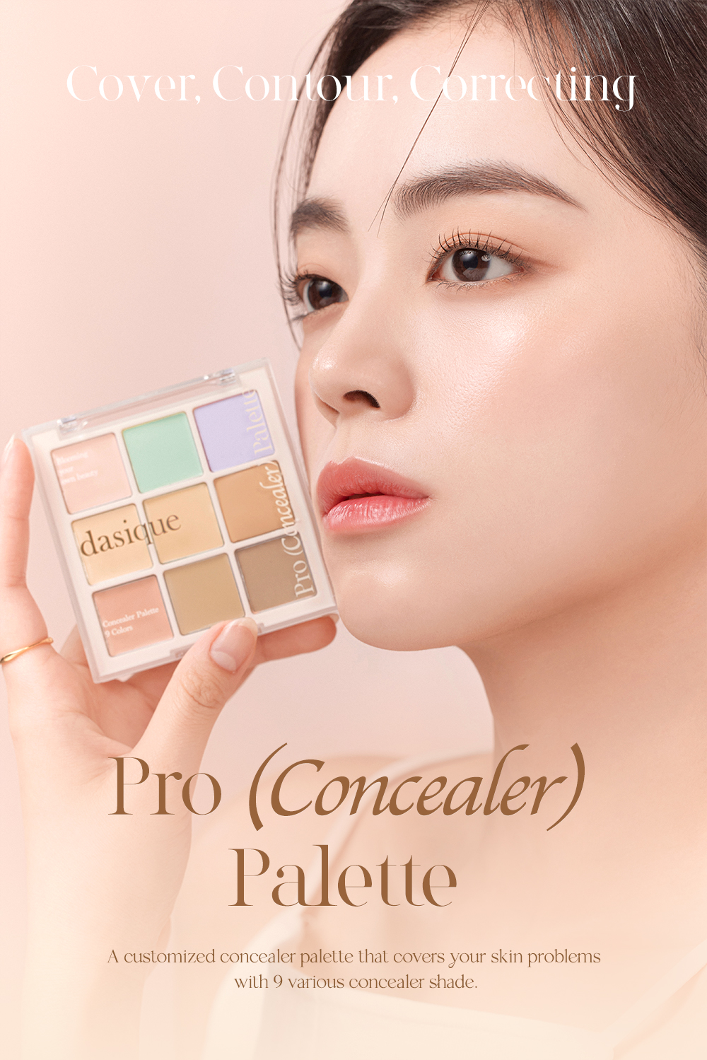 韓國 dasique Pro Concealer Palette 🎨校正調色9色多功能遮瑕盤