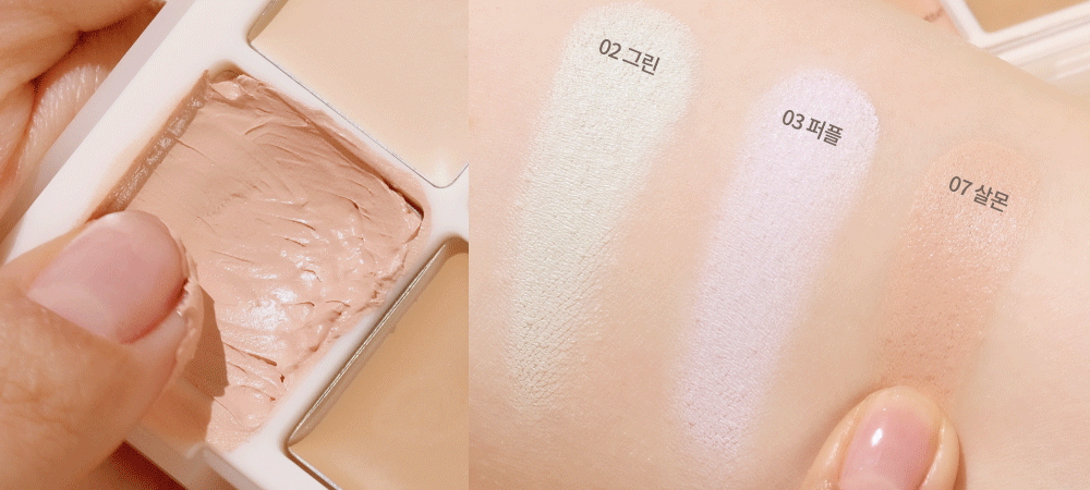 韓國 dasique Pro Concealer Palette 🎨校正調色9色多功能遮瑕盤