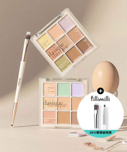 【送Fillimilli皇牌雙頭遮瑕掃】推！韓國 dasique Pro Concealer Palette 🎨校正調色9色多功能遮瑕盤 - 2色選擇