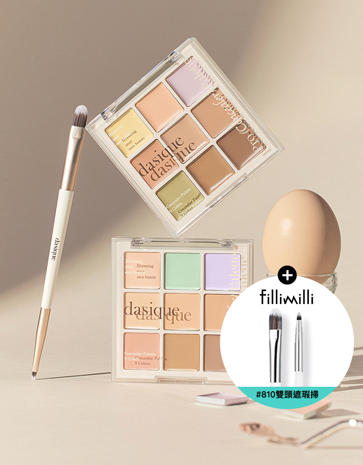 【送Fillimilli皇牌雙頭遮瑕掃】推！韓國 dasique Pro Concealer Palette 🎨校正調色9色多功能遮瑕盤 - 2色選擇