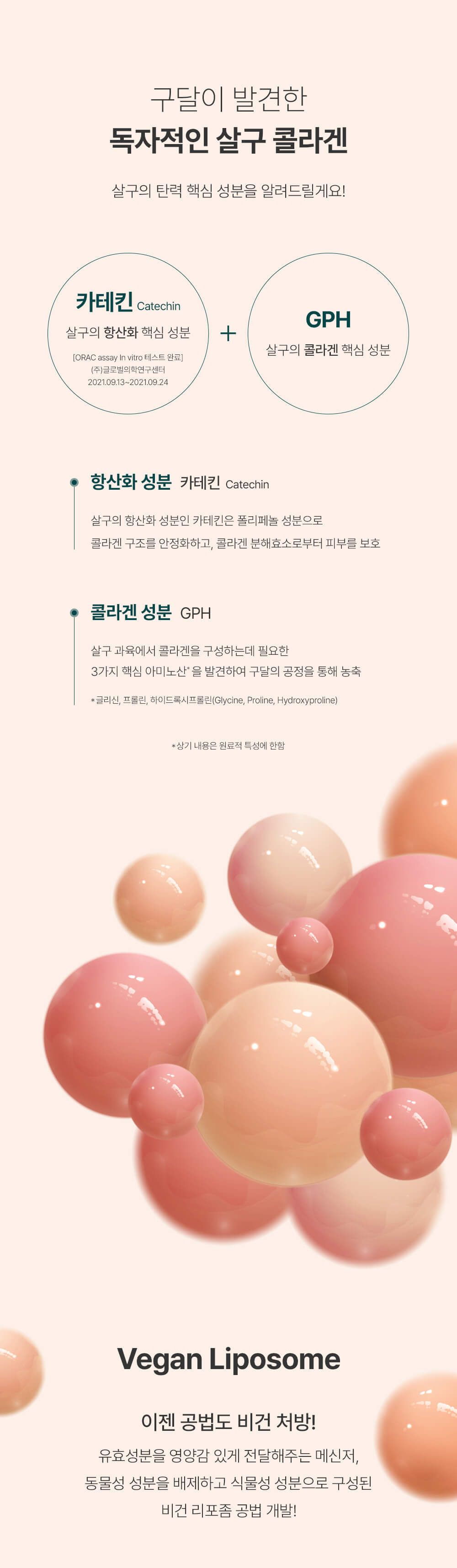 韓國 goodal Apricot Collagen Youth Firming Cream 杏果膠原蛋白青春緊緻抗老純素面霜 - 50ml