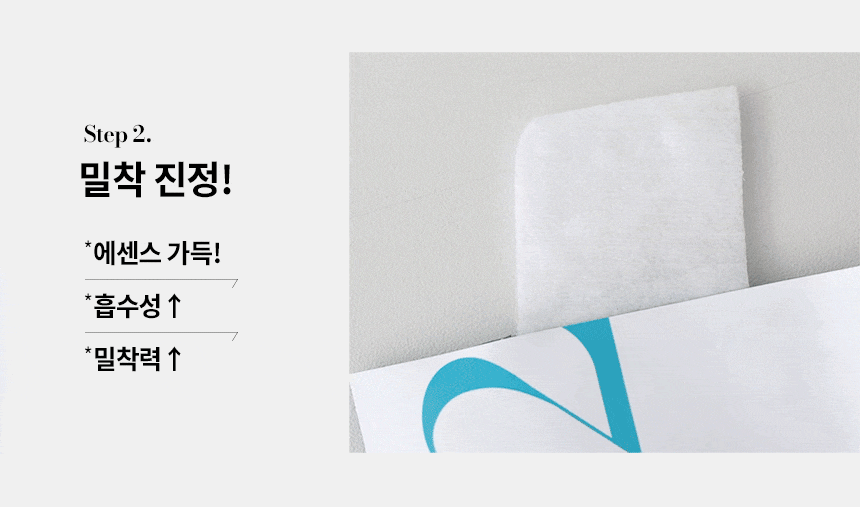 韓國 ilso Natural Mild Clear Nose Pack 天然溫和清黑頭粉刺鼻頭貼