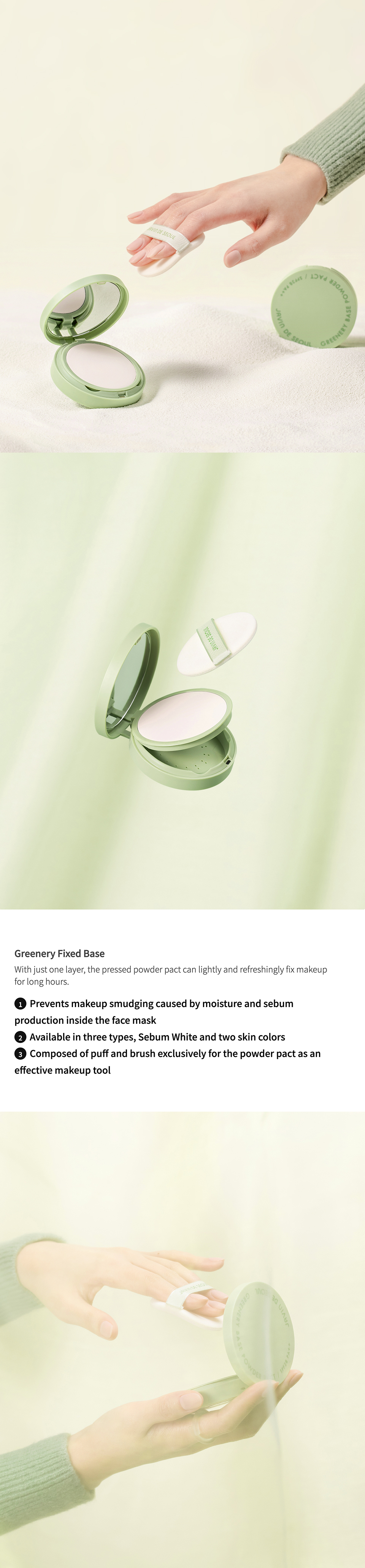 韓國 JAVIN DE SEOUL Greenery Base Powder Pact SPF28 PA++ 定妝粉餅內附粉樸 - 3色選擇