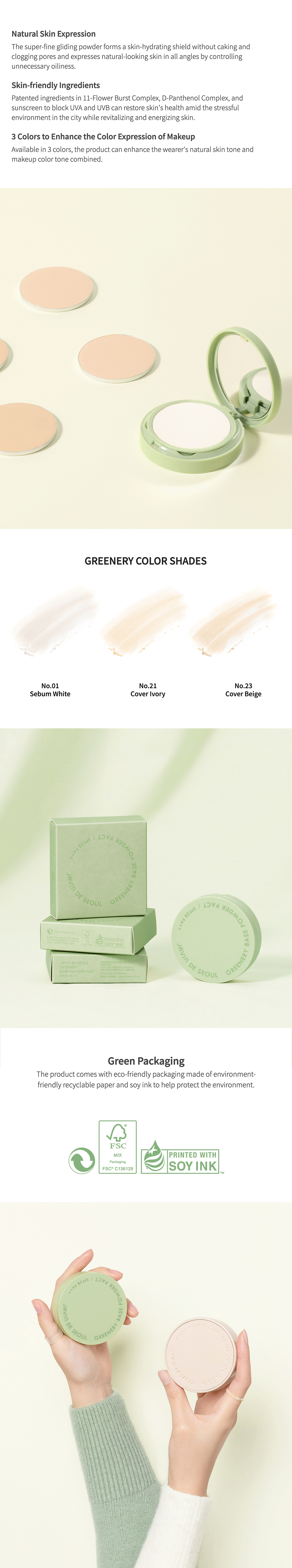 韓國 JAVIN DE SEOUL Greenery Base Powder Pact SPF28 PA++ 定妝粉餅內附粉樸 - 3色選擇