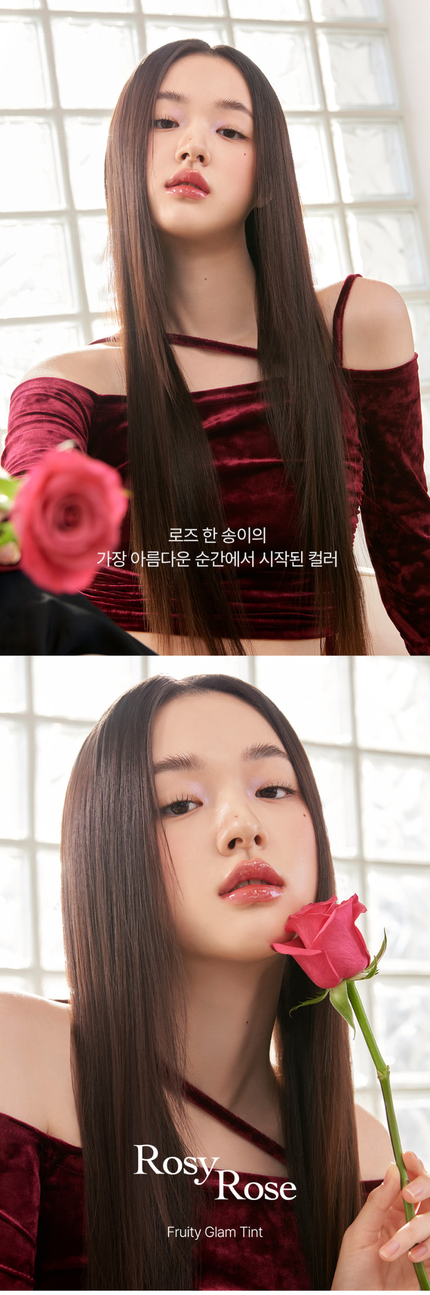 🏆GlowPick！韓國 Laka Fruity Glam Tint 果汁水光純素唇釉 -122 Rosy Rose