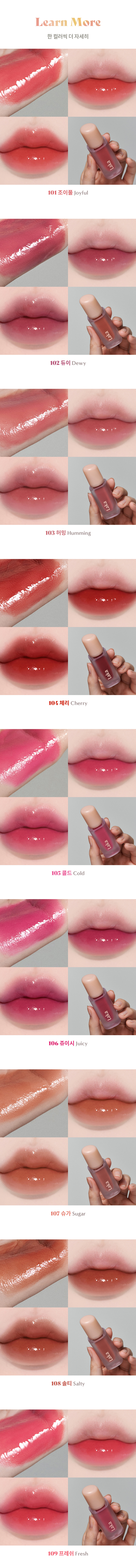 韓國 Laka Fruit Glam Tint 果汁水光唇釉 - 多色選擇