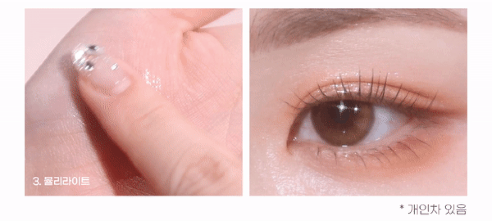 韓國 Peripera Ink Pocket Shadow Palette 5色口袋眼影盤 23AD #氣象廳系列 #01-04 - 4色選擇