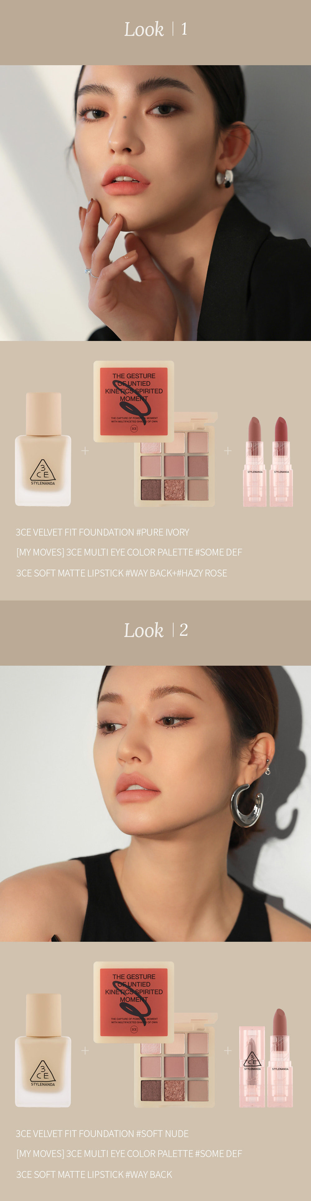 韓國 3CE Contour Shading 2色修容盤 - #Soft Brown