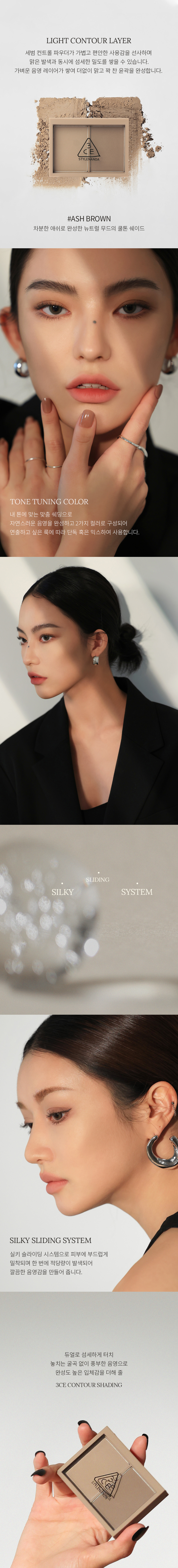韓國 3CE Contour Shading 2色修容盤 - #Soft Brown
