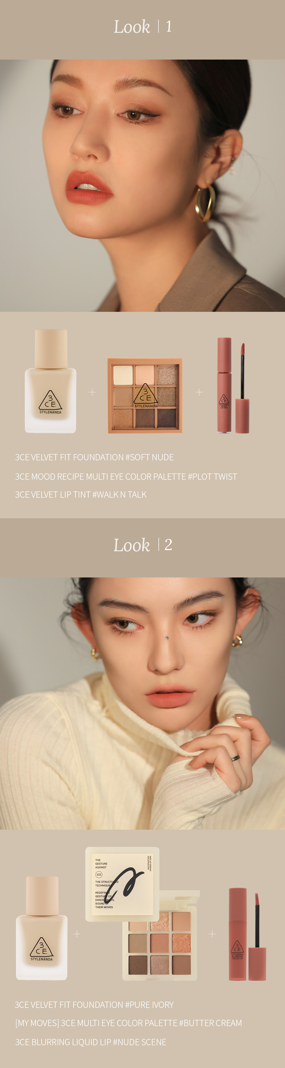 3CE Contour Shading 2色修容盤 - #Soft Brown