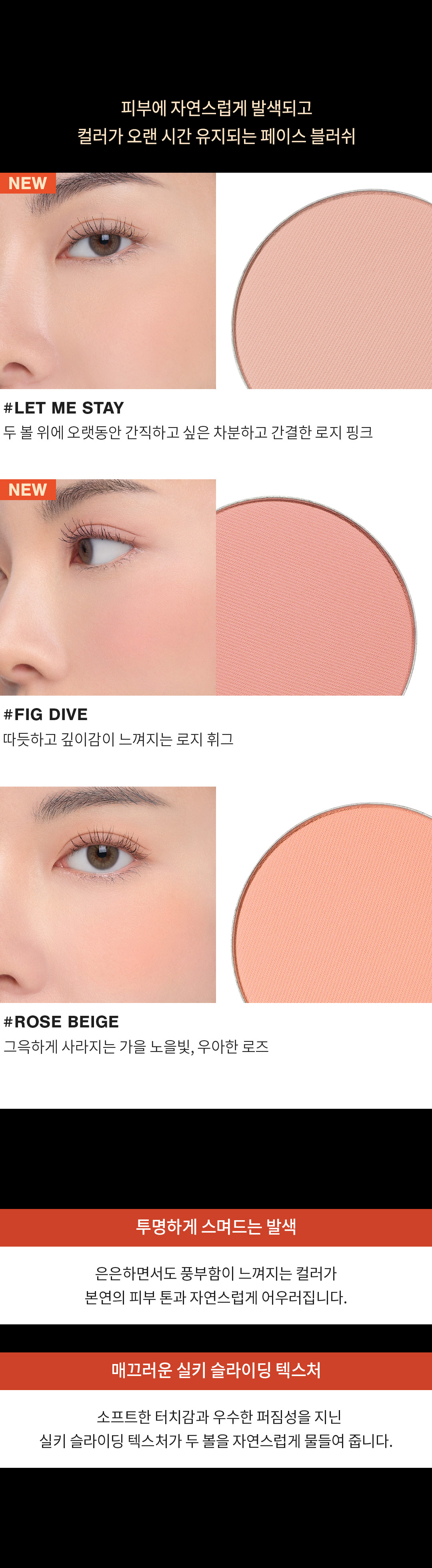 韓國 3CE聯名系列 [3CE X TOILETPAPER] 3CE Face Blush 柔霧單色胭脂 #Let Me Stay